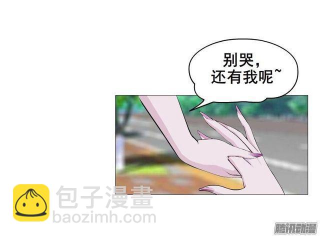 第26集 为出名的谎言-第30话