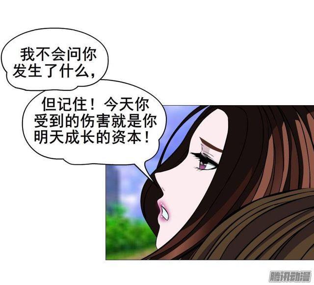 第26集 为出名的谎言-第30话