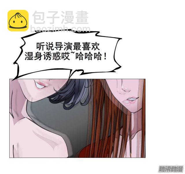 第26集 为出名的谎言-第30话