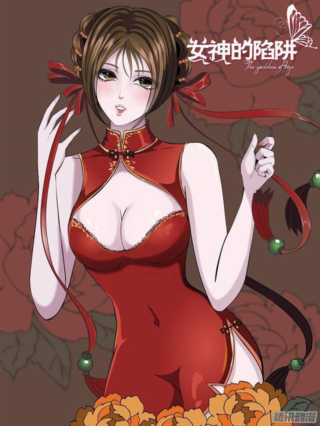 第二集 不速之客（1）-第4话