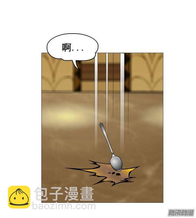 第二集 不速之客（1）-第4话