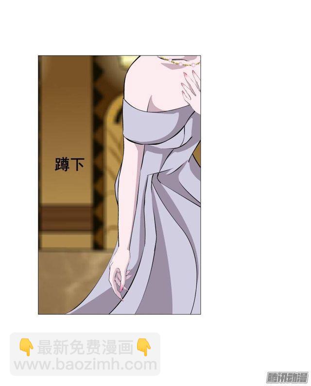 第二集 不速之客（1）-第4话