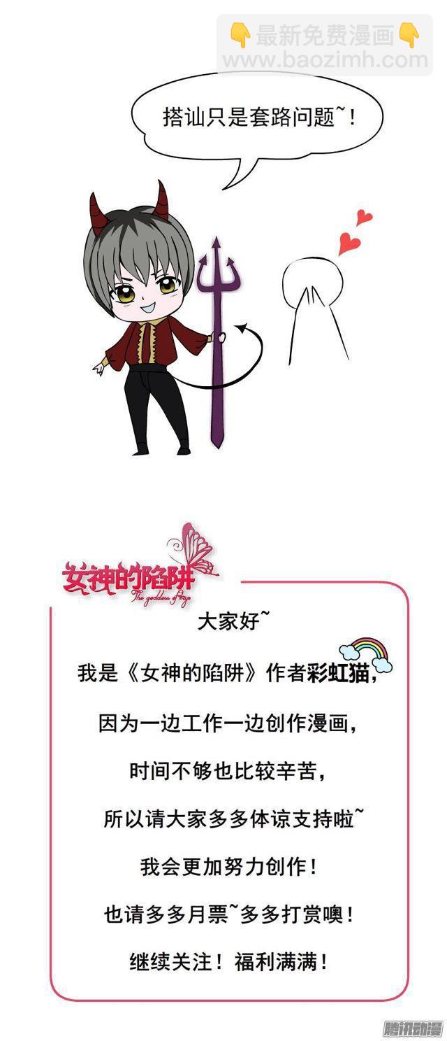 第二集 不速之客（1）-第4话