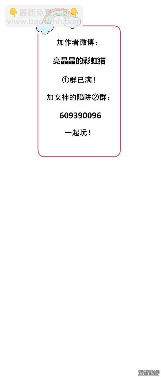 第二集 不速之客（1）-第4话