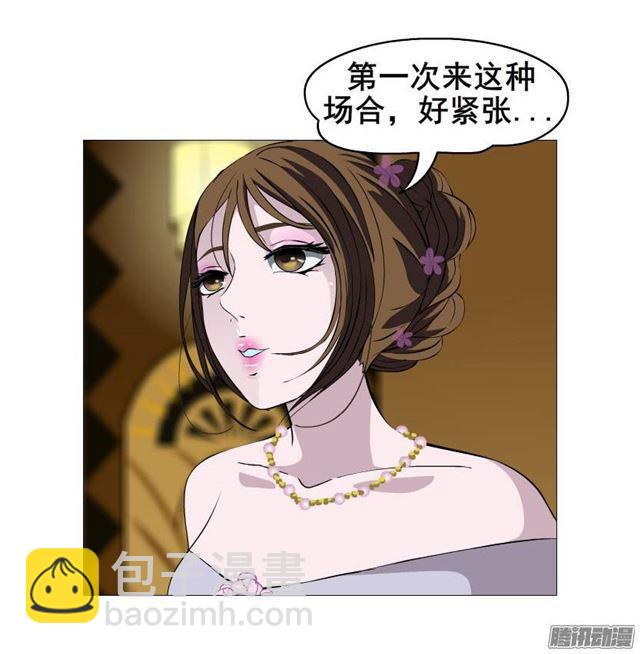 第二集 不速之客（1）-第4话