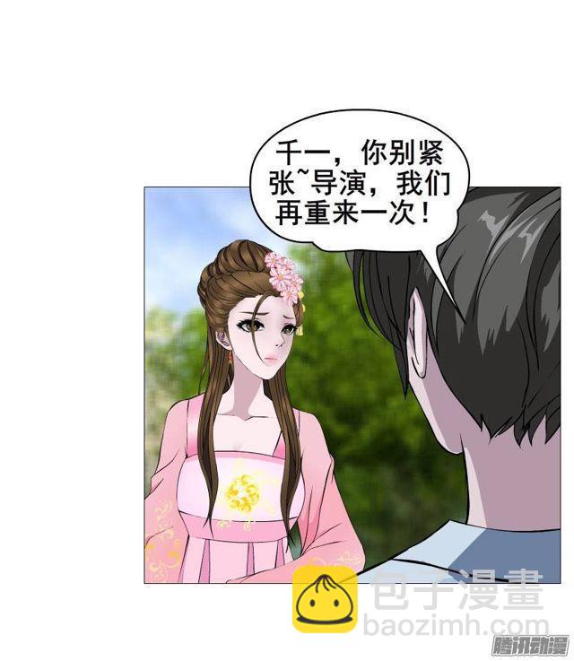 第28集 你这条跟风狗-第32话