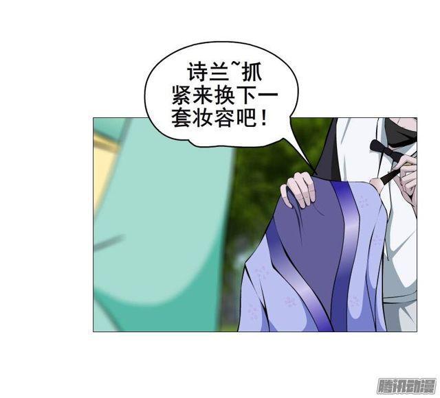 第28集 你这条跟风狗-第32话