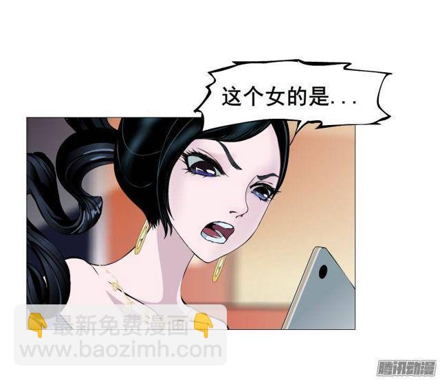 第28集 你这条跟风狗-第32话