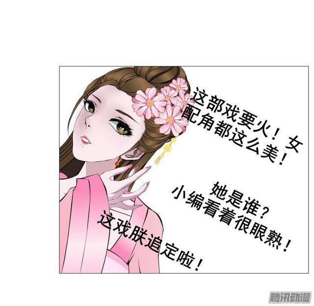 第28集 你这条跟风狗-第32话