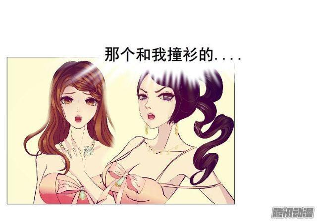 第28集 你这条跟风狗-第32话