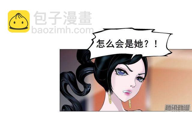 第28集 你这条跟风狗-第32话