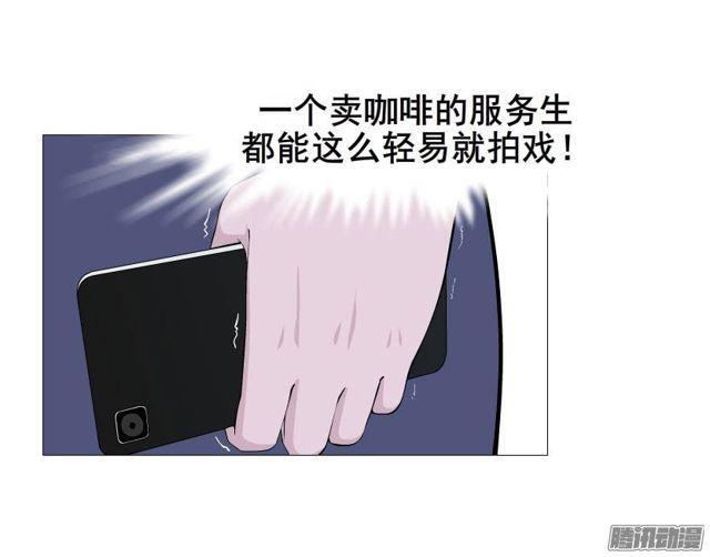 第28集 你这条跟风狗-第32话