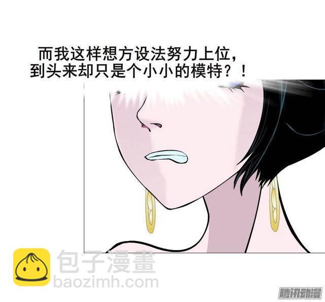 第28集 你这条跟风狗-第32话