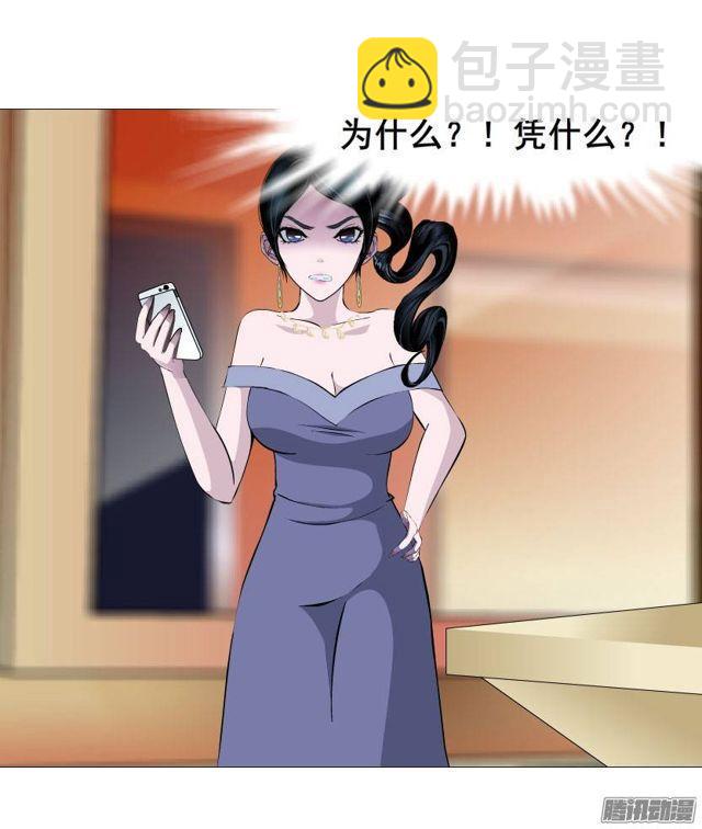 第28集 你这条跟风狗-第32话