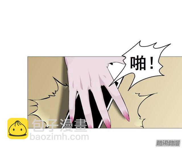 第28集 你这条跟风狗-第32话