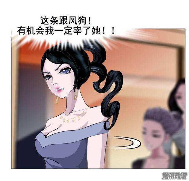 第28集 你这条跟风狗-第32话