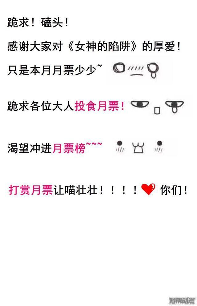 第28集 你这条跟风狗-第32话