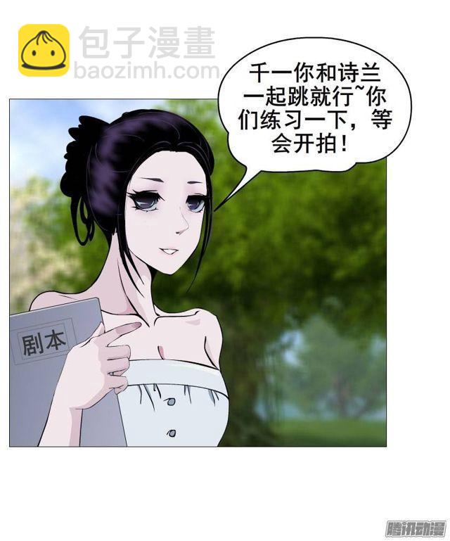 第28集 你这条跟风狗-第32话