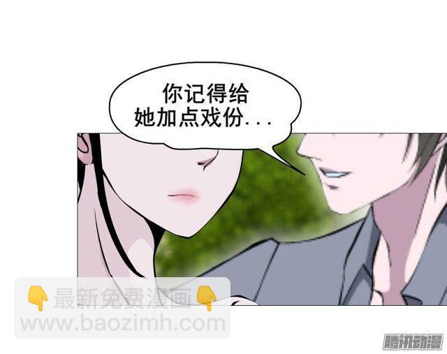 第28集 你这条跟风狗-第32话