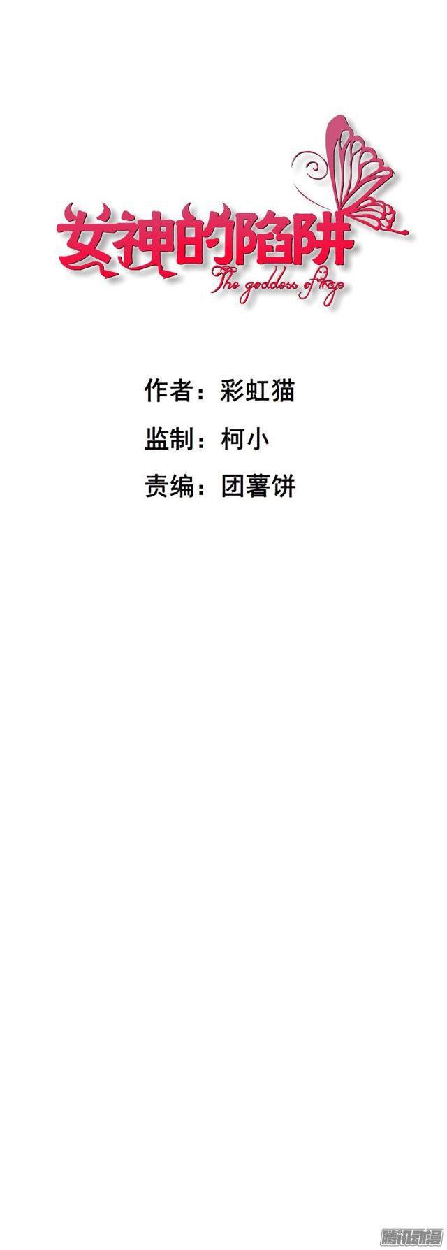 第30集 我们只是朋友-第34话