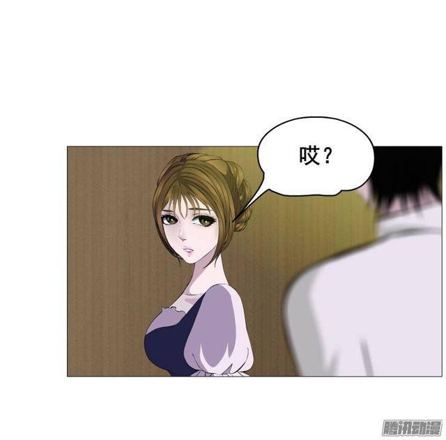 第30集 我们只是朋友-第34话