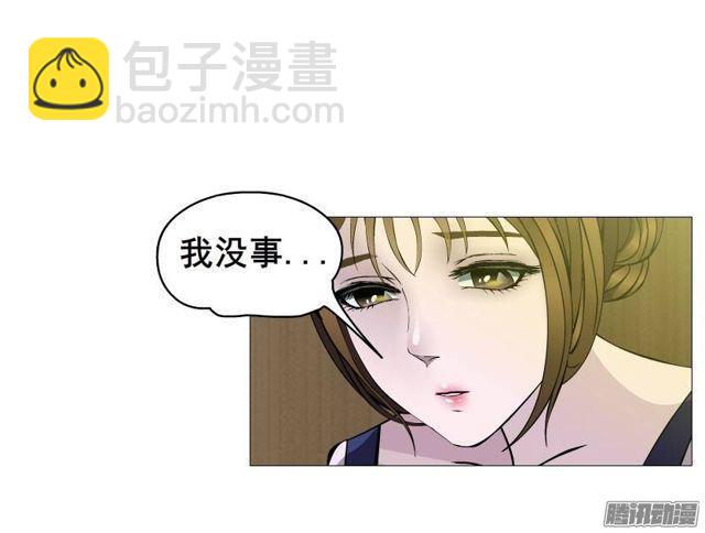 第30集 我们只是朋友-第34话