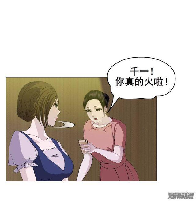 第30集 我们只是朋友-第34话