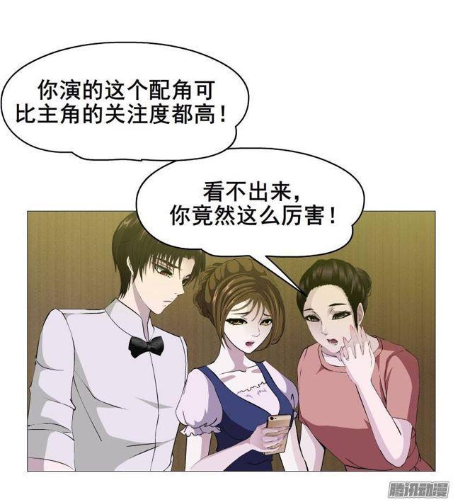 第30集 我们只是朋友-第34话