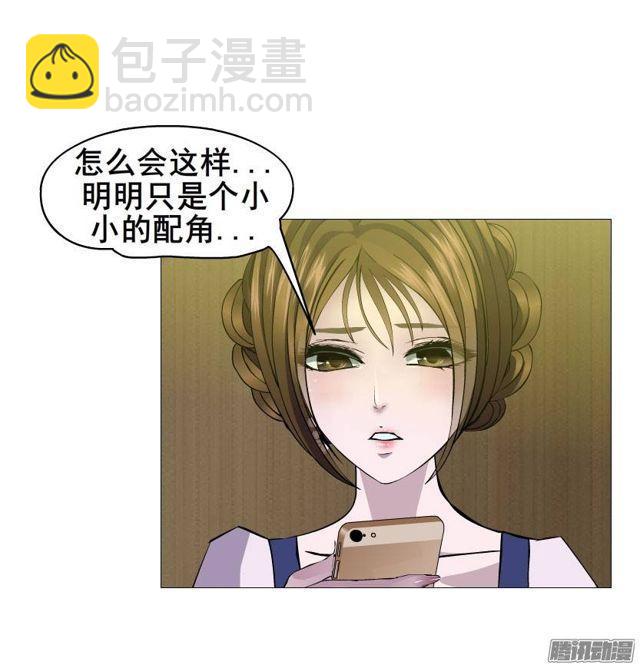 第30集 我们只是朋友-第34话