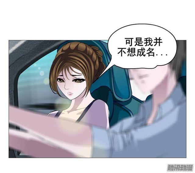 第30集 我们只是朋友-第34话