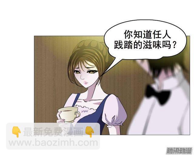 第30集 我们只是朋友-第34话