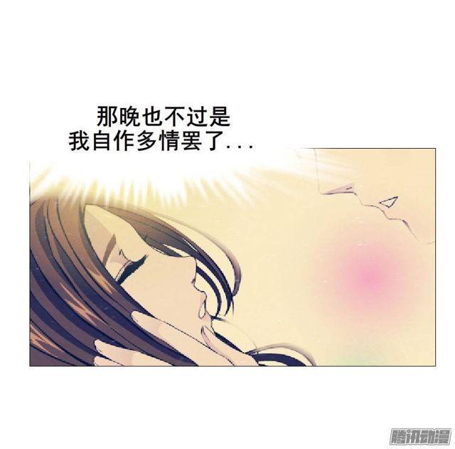 第30集 我们只是朋友-第34话