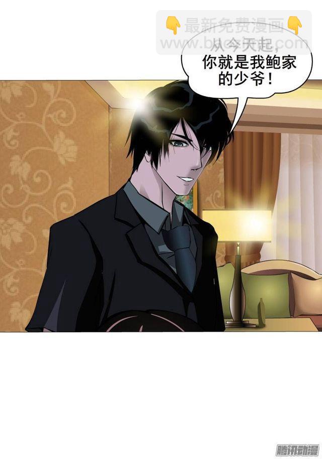 第34集 暴怒的还击-第38话