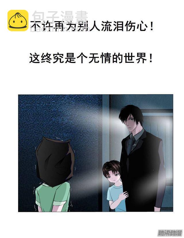 第34集 暴怒的还击-第38话