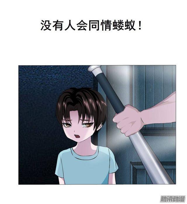 第34集 暴怒的还击-第38话