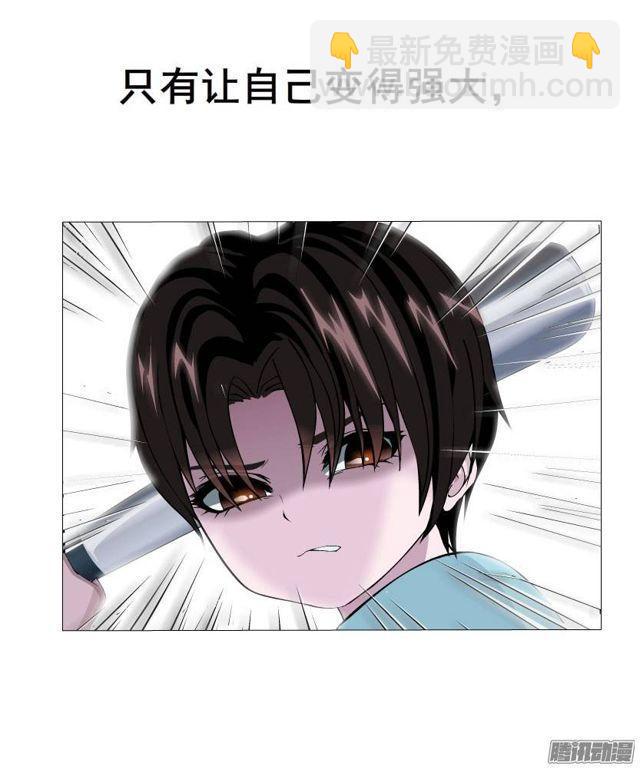 第34集 暴怒的还击-第38话