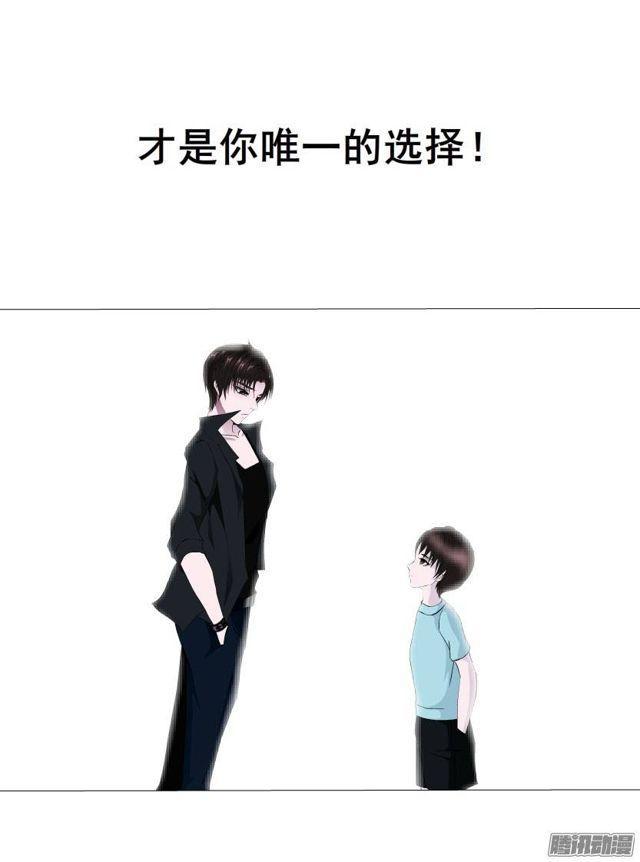 第34集 暴怒的还击-第38话