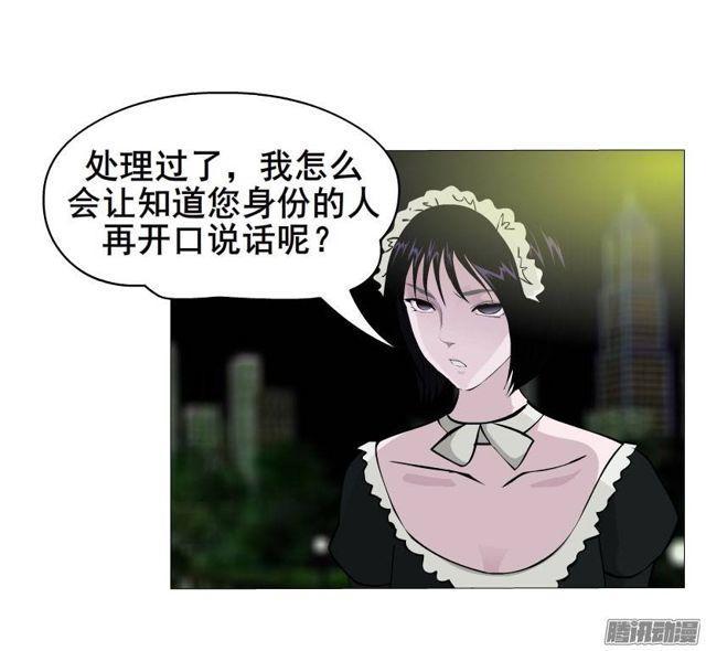 第34集 暴怒的还击-第38话