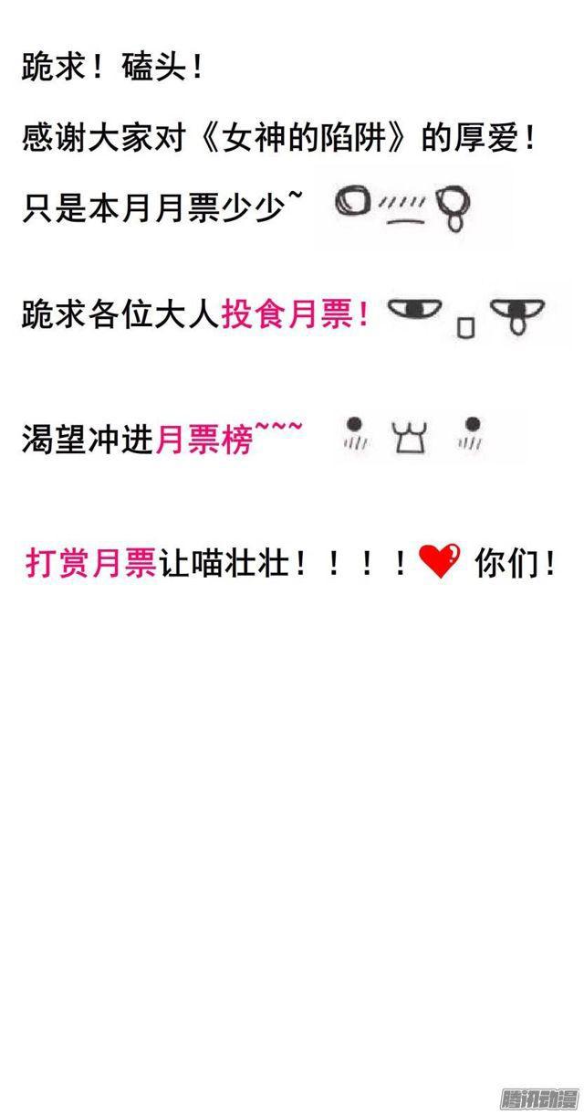 第34集 暴怒的还击-第38话