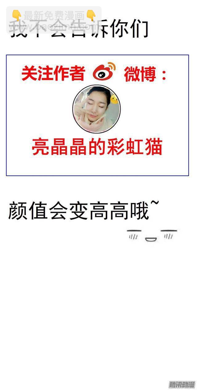 第34集 暴怒的还击-第38话