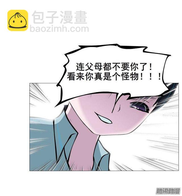 第34集 暴怒的还击-第38话