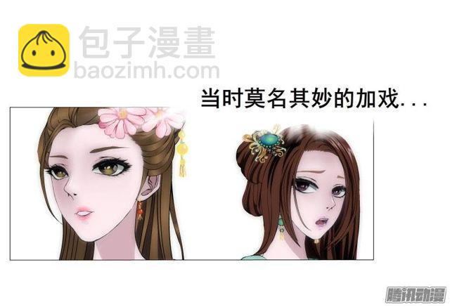 第36集 嫉妒的味道-第40话