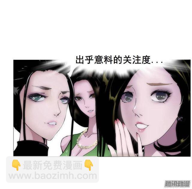 第36集 嫉妒的味道-第40话