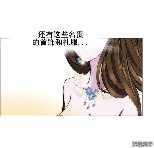 第36集 嫉妒的味道-第40话