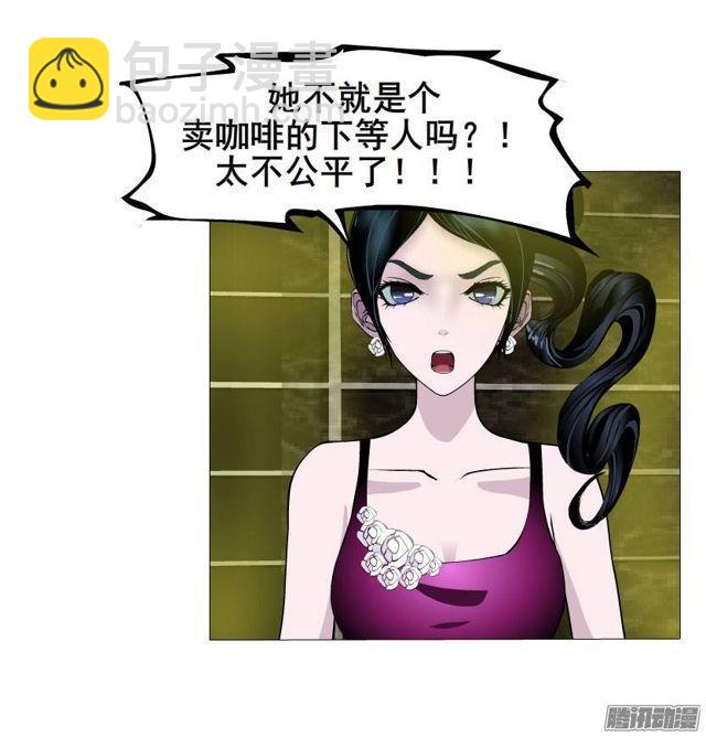 第36集 嫉妒的味道-第40话