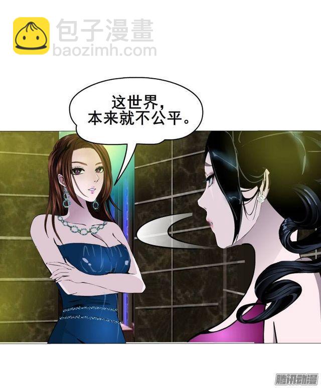 第36集 嫉妒的味道-第40话