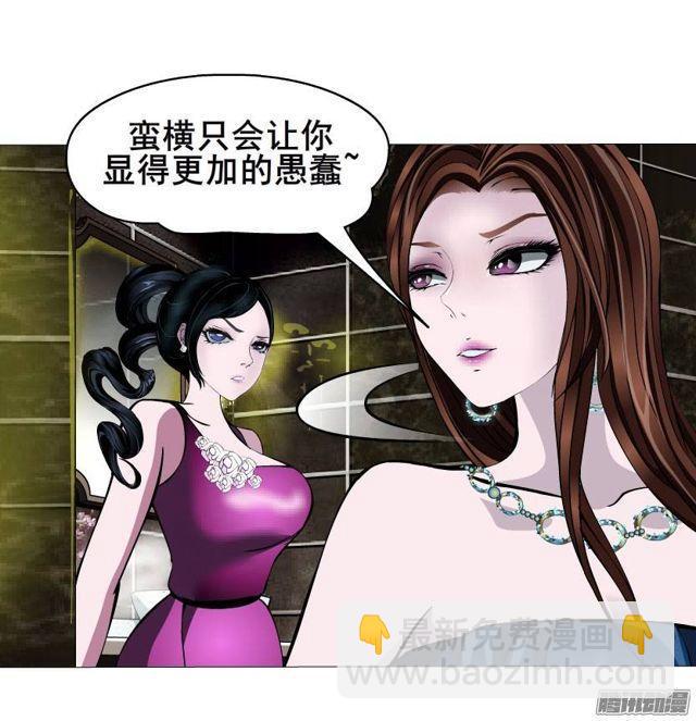 第36集 嫉妒的味道-第40话