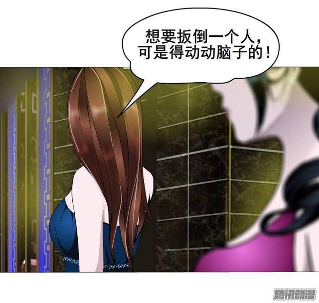 第36集 嫉妒的味道-第40话