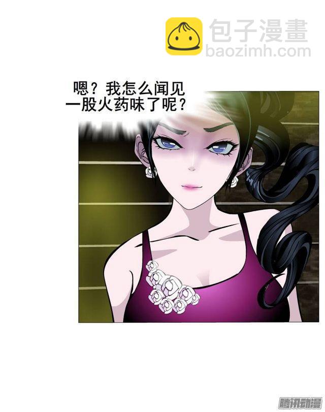 第36集 嫉妒的味道-第40话