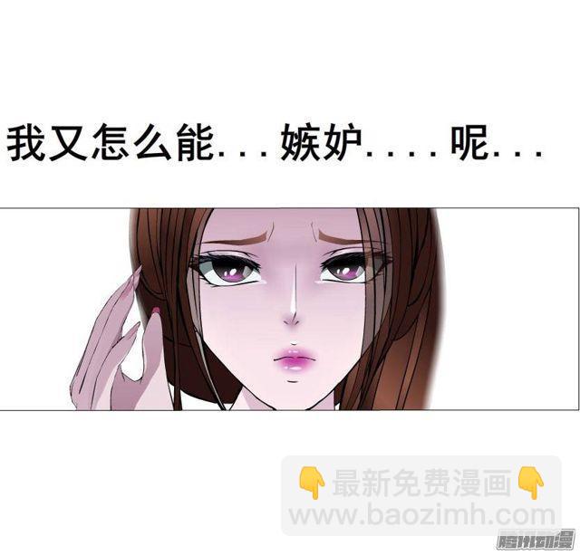 第36集 嫉妒的味道-第40话